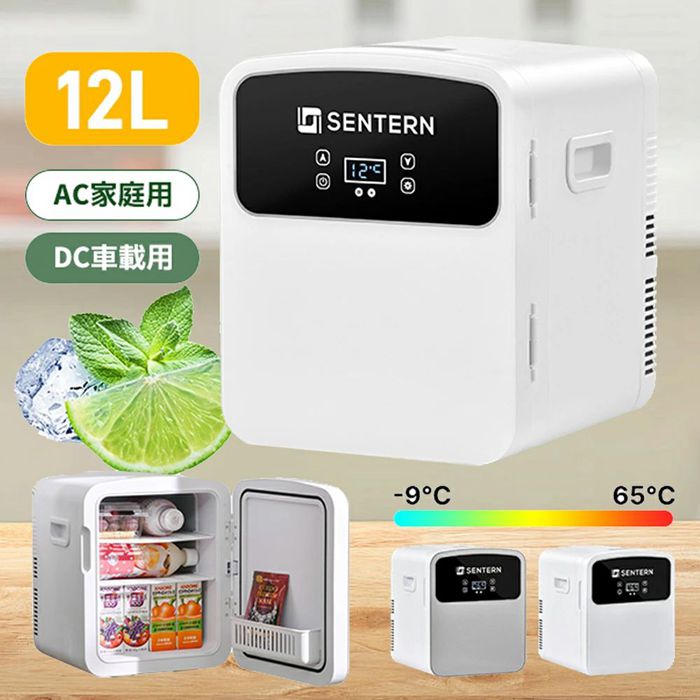 楽天市場】VERSOS 冷温庫 保冷庫 車載 24L ポータブル 12V 温度調節