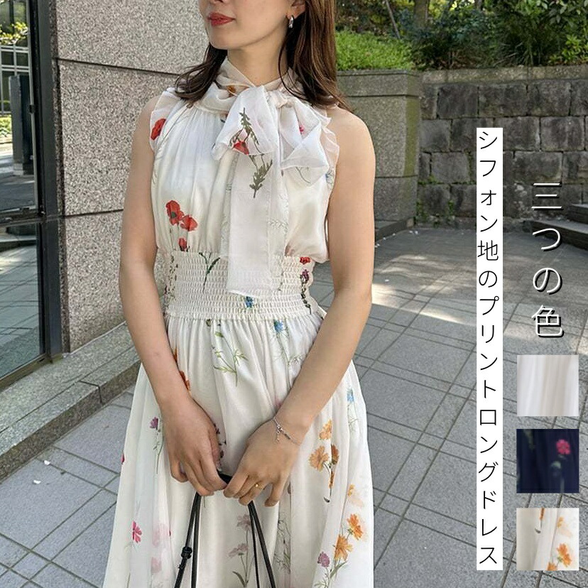 【最安7711円！5%OFF+P2！4月30まで】ワンピース レディース 袖なし ドレス タックネック ひも結び フリル プリント ロングワンピース 夏 大人可愛い ビーチウェア デートロング プリントチュールワンピース ノースリーブ