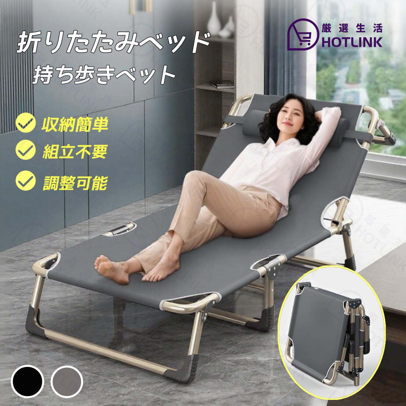 【激安売りわたす中!】折りたたみ臥榻 精神的な統合不必要 持ち歩き臥榻 飾り気の無い臥榻 折りたたみ 軽さ シングル 省あき場所 飾り気の無い納める マットレス 飾り気の無い 介護 難民キャンプ うたた寝午休臥榻 執務室用臥榻 介護臥榻 シングル臥榻 パウダーコンパクト
