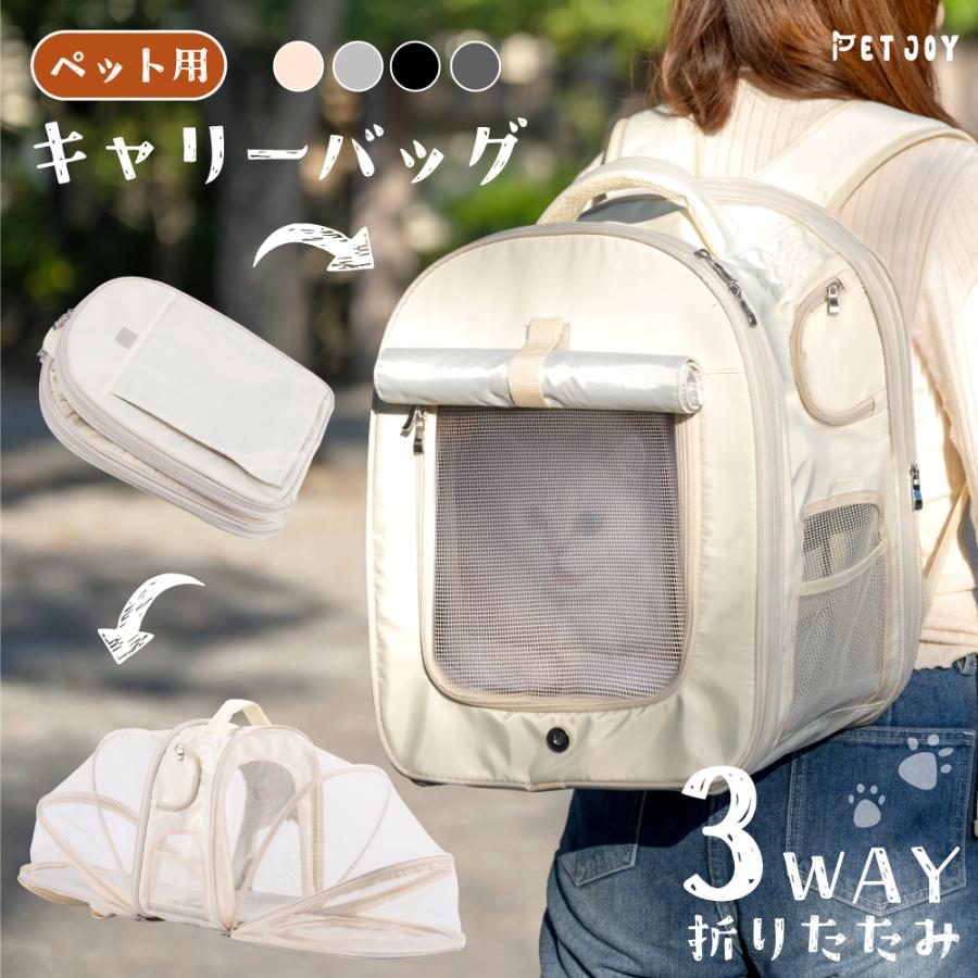 【激安売りわたす中!】愛玩動物 キャリーバッグ 猫 犬 キャリーバッグ  2WAY 押しひろげる版 折りたたみ 御徒面子 猫用 犬用 愛玩動物持ちはこび お出かけ 通院 愛玩動物背嚢 アウトドア持ちはこび