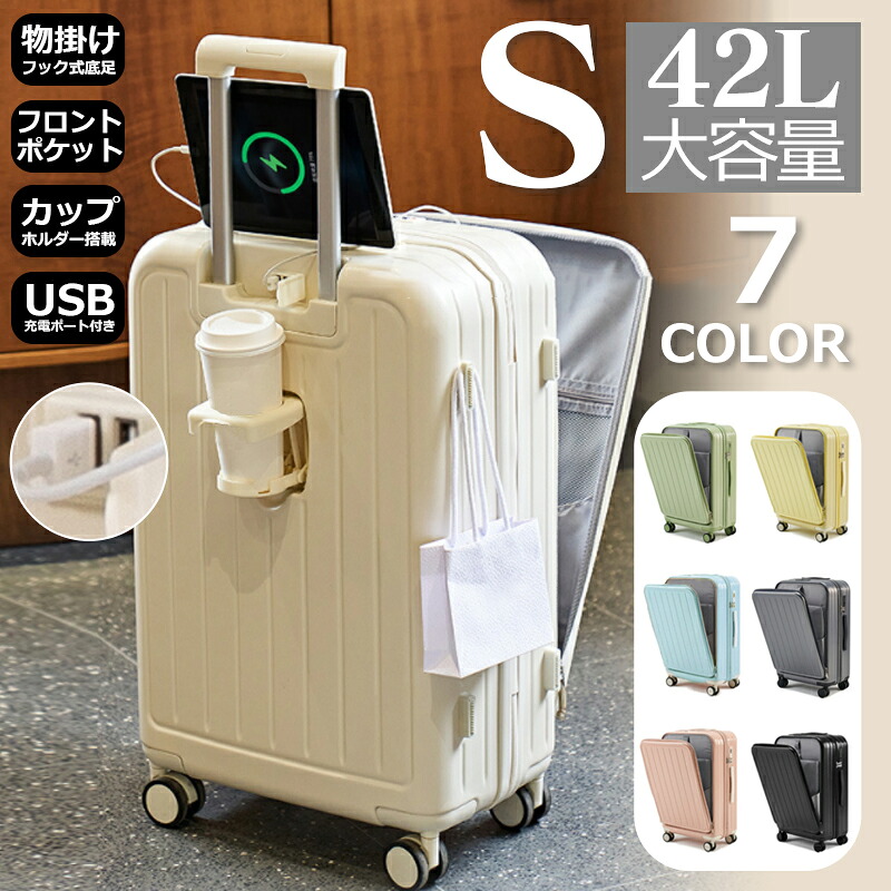 【P10倍! 8165→実際7348円 6/10まで】 旅行バッグ 優勝杯保持者 前食い違い 一本立ちあき場所 文字盤式鍵を掛ける 静音 ダブルキャスター 合わせるできるキャリーバー キャリーバッグ 持ちはこび入れもの