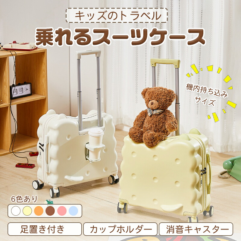 【P10倍! 8186→実際7367円 6/10まで】 旅行バッグ S大きさ 機内持ち込み能力のある大きさ 赤ちゃんが乗れる旅行バッグ 赤ちゃん用持ちはこび入れもの 赤ちゃん用旅行バッグ 乗れる持ちはこび