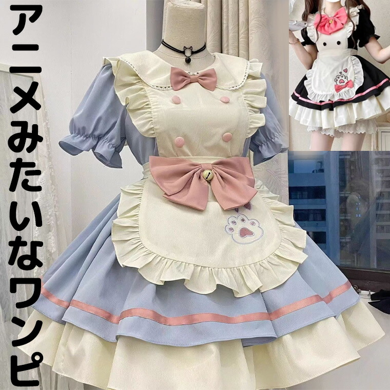 楽天市場】大きいサイズロリータ LV1007 ローズティーエプロン