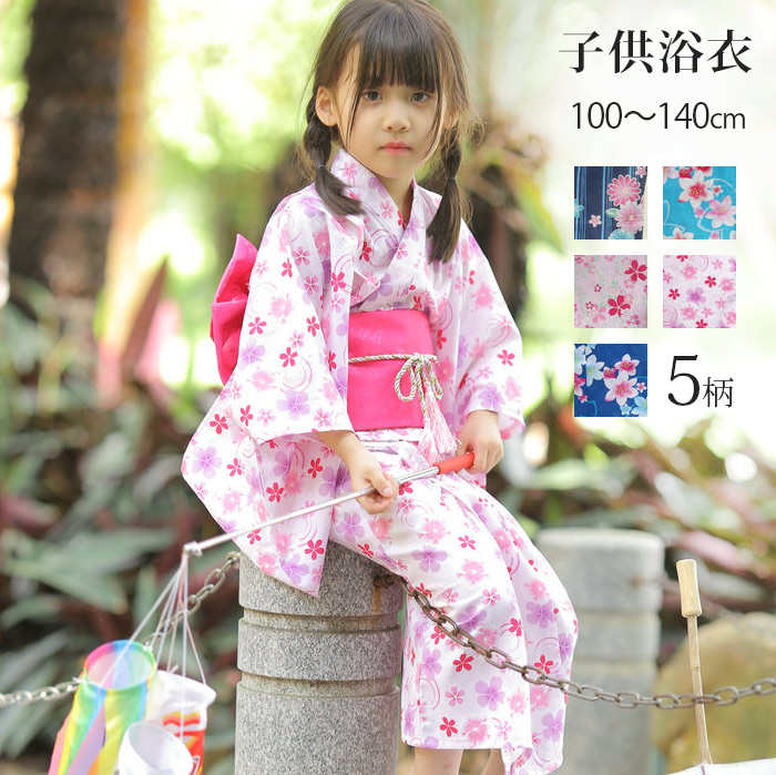 【最安8315円！4月末まで】女の子 和風 振袖 ワンピース 浴衣仕様 ギス和服 着物みたい コットン 可愛い 花火大会 結婚式 パーティー 入園式 夏祭り 5色 95cm100cm110cm120cm130cm140cm 華やか花柄 リボン付き カジュアル