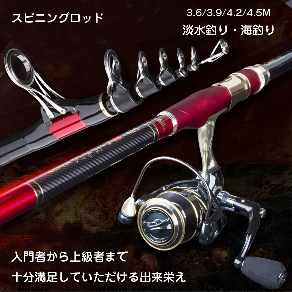 【激安販売中!】釣り竿 釣竿 ロッド 釣り入門 4.2m 5.3m 6.3m 7.2m コンパクトロッド カーボンロッド サーフロッド カーボン製 つりざお 釣り具 フィッシング アウトドア 釣りざお 海釣り 投げ竿 遠投 船竿 携帯 父の日 ギフト