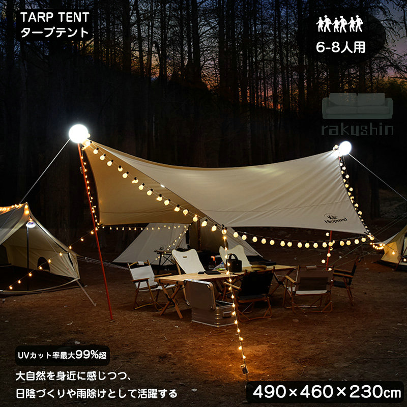 【激安売りわたす中!】タープ 円蓋 490 x 460糎 幕屋 タープテント 4-6人用 円蓋極点 ヘキサゴンタープ 納める御徒面子付き添い人 日よけ 防真菌 撥水 4人 5人 6人 ヘキサ 六角形 飾り気の無い円蓋 ヘキサタープ  ポリ綿織物 M大きさ