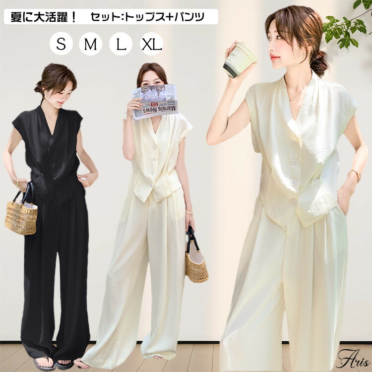 【激安売りわたす中!】 新作 夏 セットアップ レディース ズボン下背広 ロングズボン下 上下仕掛ける 涼感 無地 飛び切り感 窈窕たる 夏服 商行為 通い OL 執務室 華燭の典 卒園式 はいり込む式