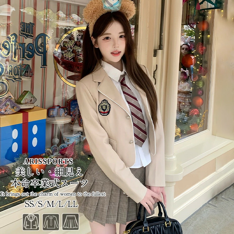 【P10倍！ 8250→実際7425円 6/9まで】 卒式 背広 お嬢さん 韓国 ユニフォーム 卒服 2-4点書き割り 小学生 中学生 高校生 ちびっ子服 初等学校 スコート プルオーバー 上衣 タイ 大層らしい大きさ お受験