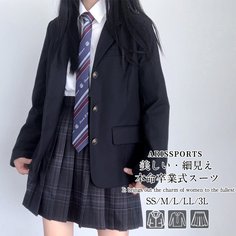 【激安売りわたす中!】 卒式 背広 御姉さん 韓国 ユニフォーム 卒服 4点仕掛ける 小学生 中学生 高校生 赤ちゃん服 初等学校 スコート プルオーバー 上衣 シュロの葉 気が大きい大きさ お受験 告げ知らせる会