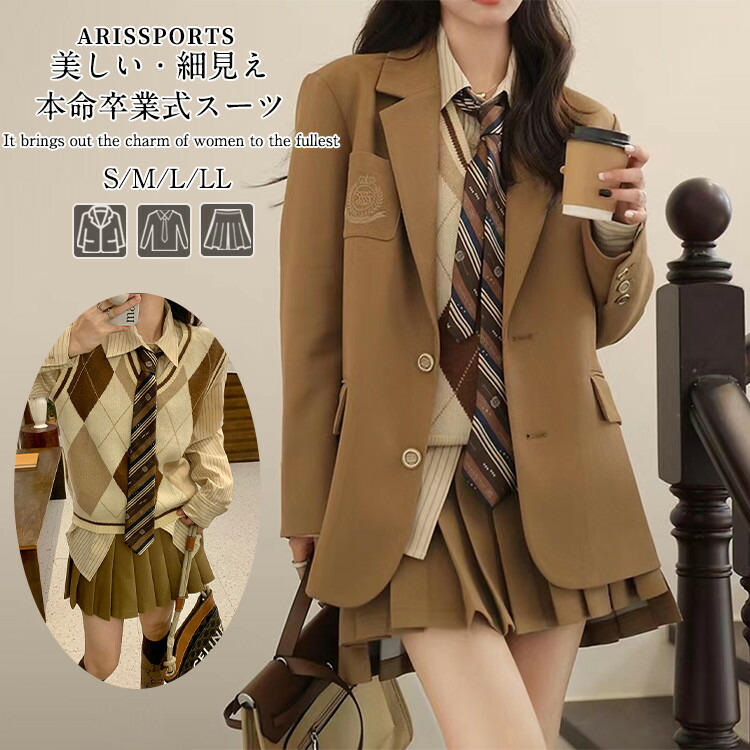 【P10倍！ 8250→実際7425円 6/9まで】 卒式 背広 お嬢さん 韓国 ユニフォーム 卒服 2-4点書き割り 小学生 中学生 高校生 ちびっ子服 初等学校 スコート プルオーバー 上衣 タイ 大層らしい大きさ お受験