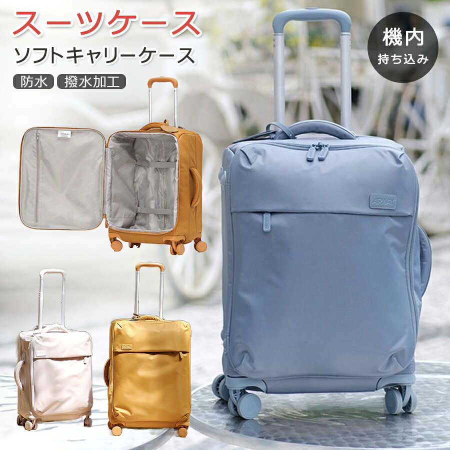 【P10倍! 17258→実際15532円 6/10まで】 旅行バッグ ソフトキャリーケース キャリーバッグ S機内持ち込み 旅するかばん s大きさ m大きさ 軽さ 可愛らしい 今めかしい 好いたらしい キャリーバッグ