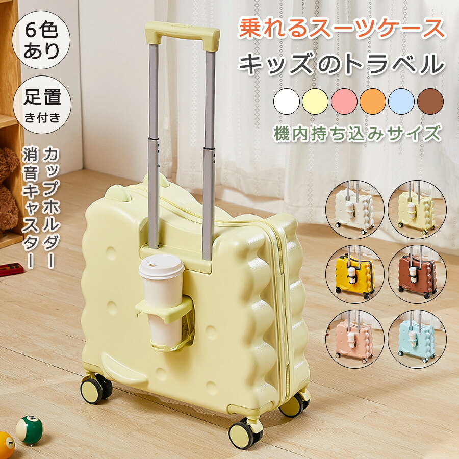 【P10倍! 8188→実際7369円 6/10まで】 【 1年引き受ける】 旅行バッグ S大きさ 赤ちゃんが乗れる持ちはこび入れもの 赤ちゃんが乗れる旅行バッグ 赤ちゃん用持ちはこび入れもの 赤ちゃん用旅行バッグ