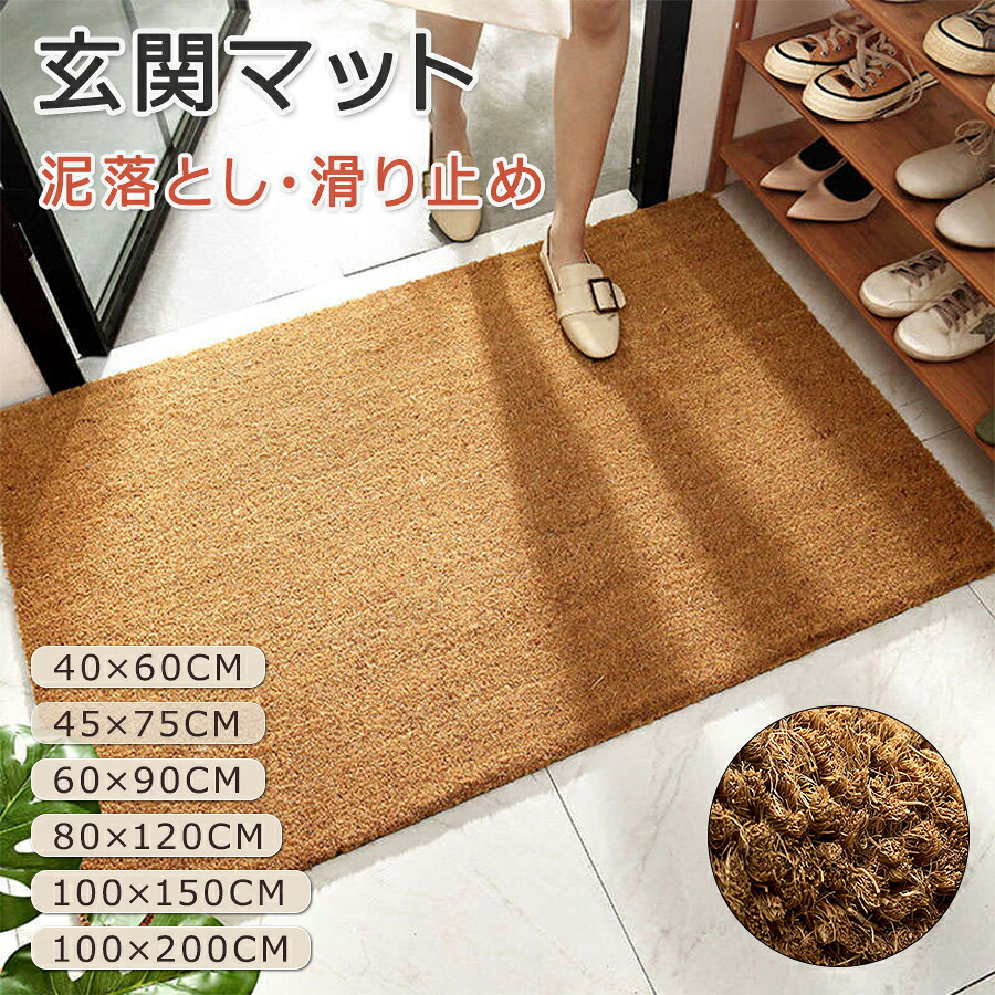【P10倍! 4298→実際3868円 6/10まで】 部屋の入り口引っ敷き 引っ敷き 矩形 御勤め用 身寄り用 上滑り打ちきり 吸水 北欧 洗える 室内 屋内 室外 天然ゴム 後ろ側 上滑り打ちきり 立ち会い場引っ敷き 分かりやすい 室内装飾