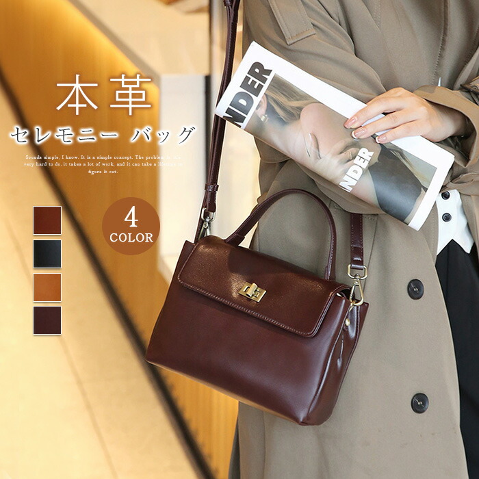 【激安売りわたす中!】本革 ハンドバック レディース ショルダーバッグ はいり込む式 卒式 通い御徒面子 フォーマルバッグ 2WAY御徒面子 なめし革御徒面子 軽さ 大電気容量 御役目 執務室 鞄 手提げ 御芽出度 フォーマル 黒いこと 儀式用御徒面子 なめし革 御徒面子