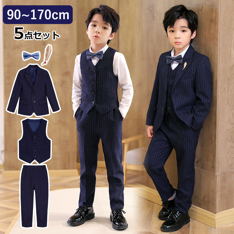 【激安販売中!】男の子 子供 フォーマルスーツ キッズ スーツ フォーマル 上下5点セット ストライプ 紺 ジャケット ベスト パンツ ズボン 蝶ネクタイ ブローチ 発表会 卒園式 卒業式 七五三 冠婚葬祭 セレモニー 紳士風 ジュニア 結婚式 入学式