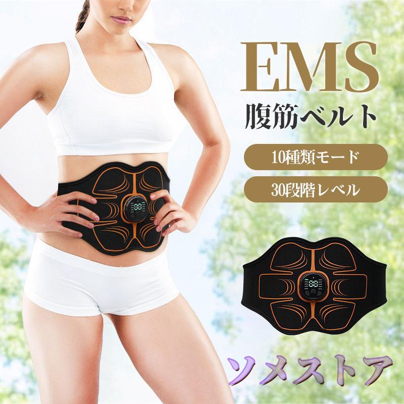 【最安9360円！4月末まで】ems 腹筋ベルト シックスパッド 最強モデル 10種類モード 19段階強度調整可能 お腹痩せマシン USB充電式 男女兼用 お腹 筋トレ 引き締め 筋肉刺激 スリミング器具 ダイエット器具
