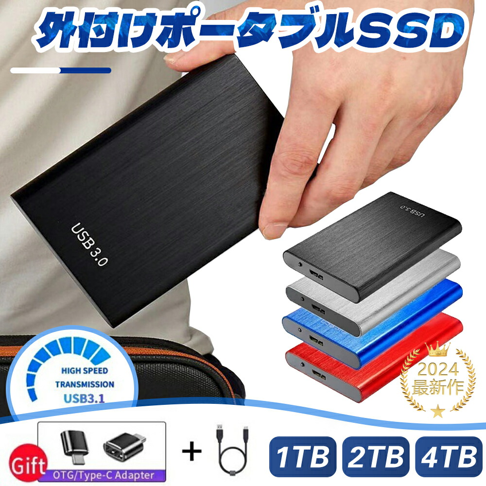 【激安売りわたす中!】 携帯型SSD 2結核症 4結核症 固定ディスク USB3.1 外信用販売 外信用販売 携帯型固定ディスク 差し上げ物 差し上げ物 父の日 差し上げ物 生まれ落ちる日差し上げ物 マイコン