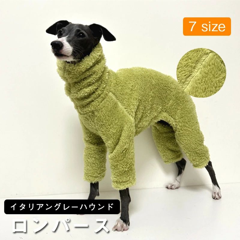 【最安5871円！4月末まで】犬服 ペット用品 おしゃれ 保温 犬服 冬 秋 長袖 もこもこ イタグレ 肌に優しい 防風 保温 冬 服 コート 服 イタグレ ロンパース