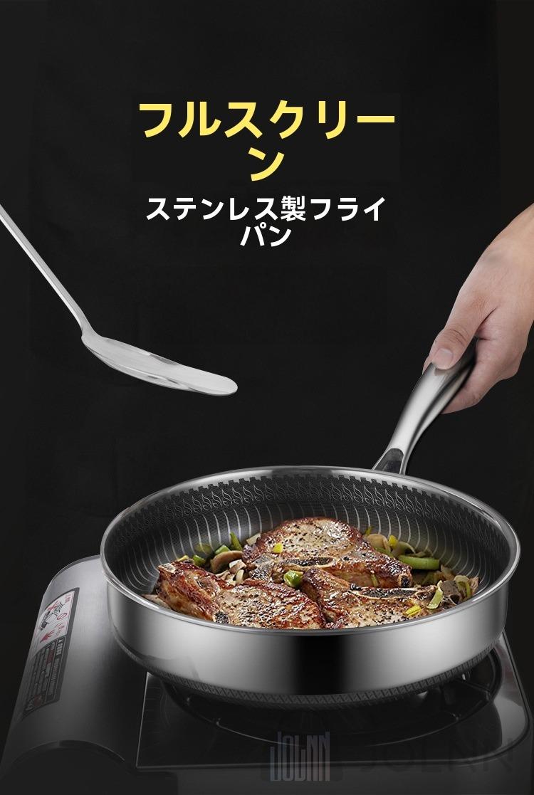 【最安6517円！5%OFF+P2！4月30まで】焦げ付き防止316ステンレス鋼フライパン/両面ハニカムステーキポ焦げ付き防止304ステンレス鋼フライパン/両面ハニカムステーキポット/油煙なし鍋/ステンレス鋼調理器具