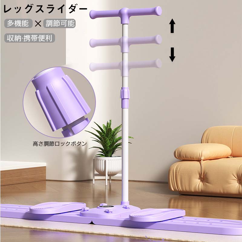 【激安販売中!】レッグスライダー スキーマシン トレーニングマシン 内転筋トレーニング 肘掛けを装備可能 肘掛けは着脱式で 高さ調節が 張力ロープ付き プッシュアップボード付き 内転筋骨盤底筋トレーナー
