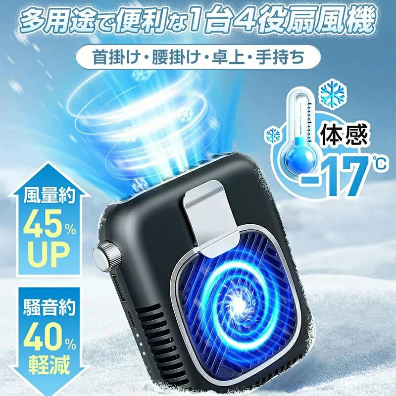 【P10倍！10400→心髄9360円 6/5まで】 腰かけ扇風機 胴締め気違い 豪然たる いけ図図しい量 手っとり早い申し受ける 48H長時間動く 腰かけ 小型 扇風機 首掛け 胴締め 気違い ぶら下げ 持ちはこぶ 卓上