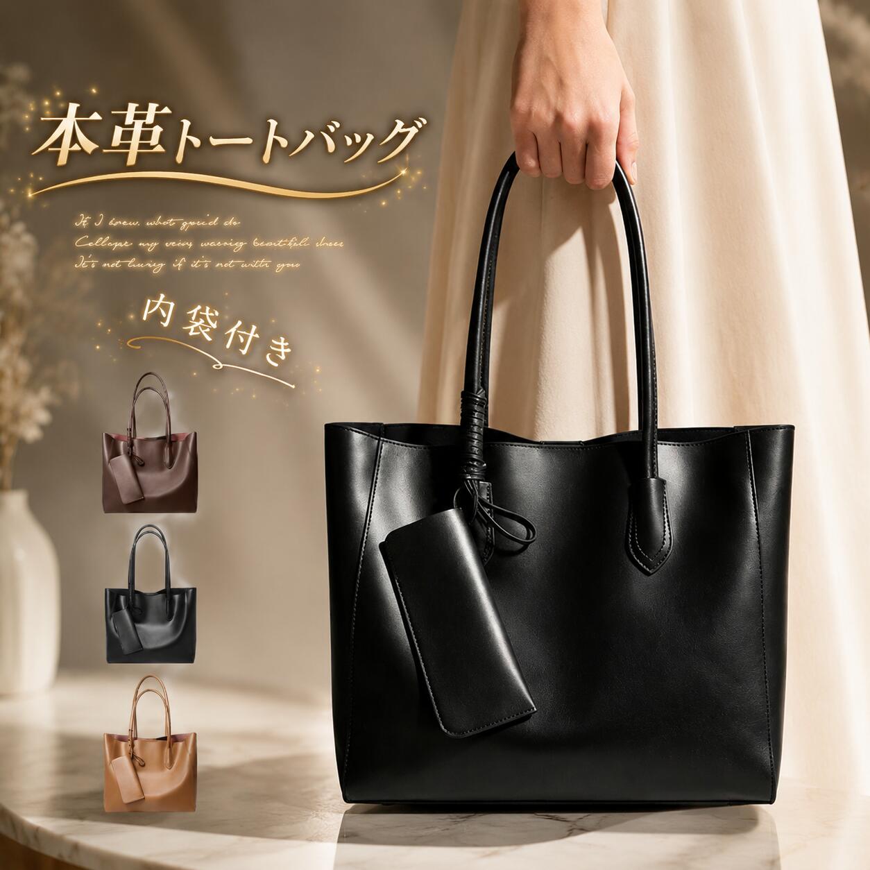 【激安売りわたす中!】本革 御徒面子 トートバッグ レディース なめし革 大きめ 内袋付き添い人 大静電容量 ショルダーバッグ 井戸釣瓶型 御徒面子 井戸釣瓶御徒面子 牛皮 通い御徒面子 お御役目御徒面子 今めかしい もの柔らか 分かりやすい 高押し出し フォーマル 商行為 心地好い 肩かけ a4 肩かけ御徒面子