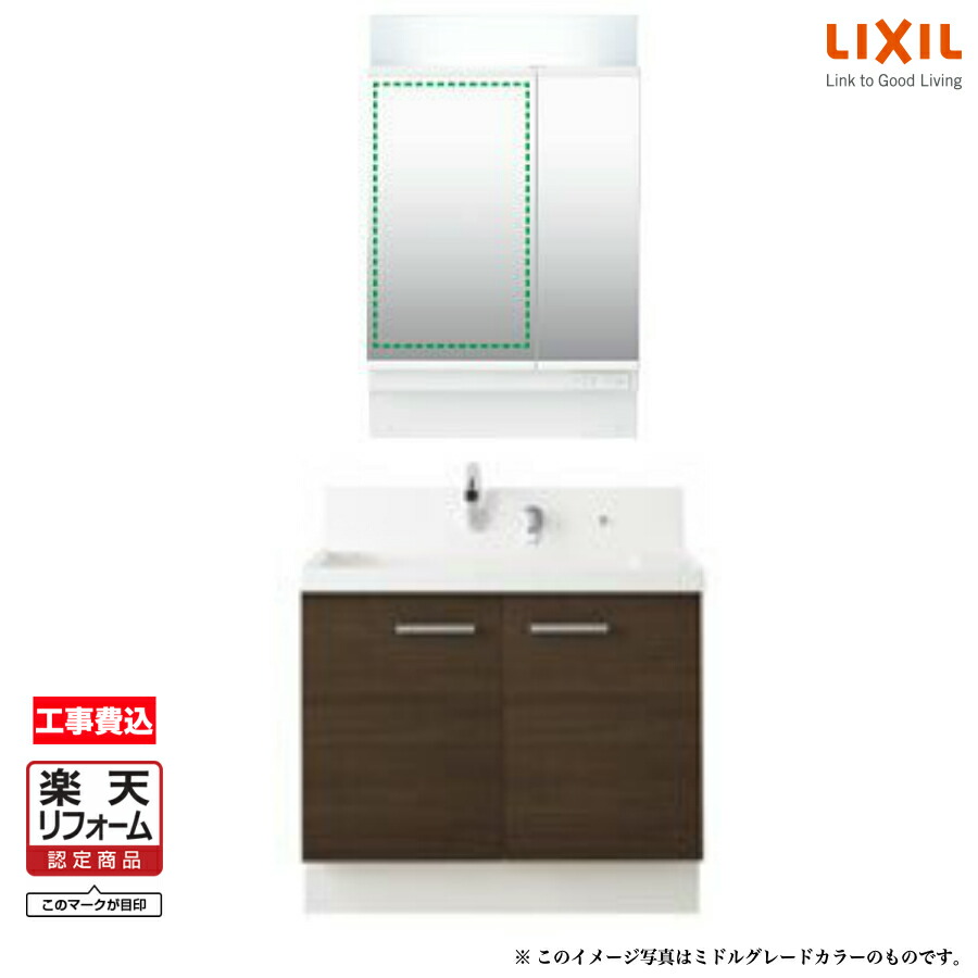 Lixil 洗面化粧台 Piara ピアラ 600mm幅 扉タイプ スタンダード 2面鏡 全収納 くもり止めコート シングルレバーシャワー水栓 楽天リフォーム認定商品 見積り 工事費込み 送料無料 Cichlidtips Com