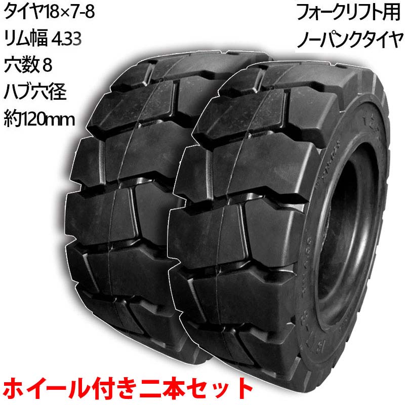 フォークリフト 爪 タイヤ ハンドフォークリフト 778 フォークリフト 爪 タイヤ ハンドフォークリフト 778