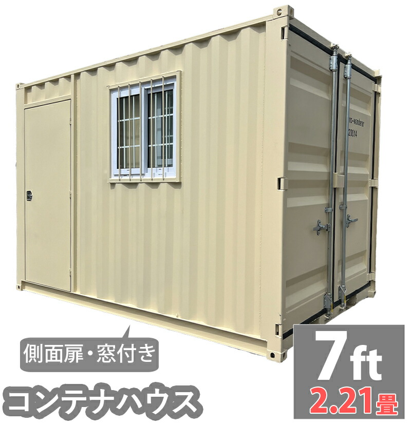 楽天市場】ドライスチールコンテナ 物置 倉庫 コンテナハウス 大型 屋外物置 荷重2650kg 3.2畳 10フィート スペースハウス プレハブ  コンテナ 事務所 タイニーハウス 小屋 コテージ バイクガレージ スーパーハウス グランピング プレハブ ログハウス コンテナミニボックス ...