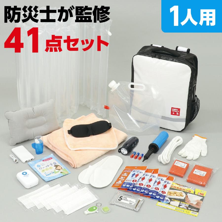 防災28点セット 楽天市場】防災セット 28点 防災グッズ 防災バッグ 防災用品