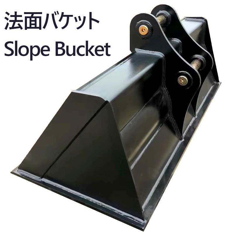 楽天市場】法面バケット ピン径50mm 0.32m3 アーム内幅202mm 4T～10T用 