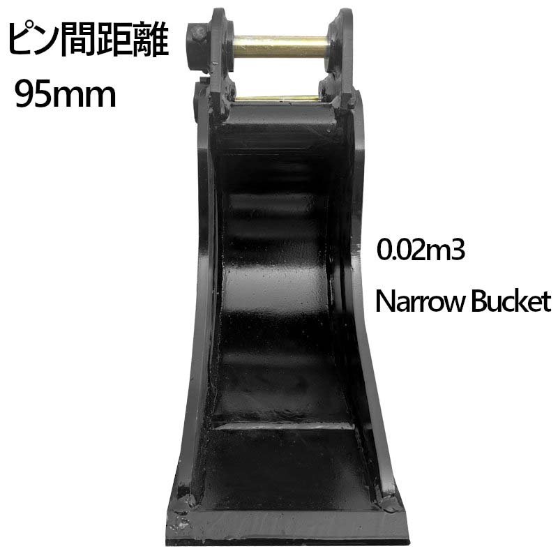 重機　バケツ　ピン径：45mm アーム耳内幅：230mm nb35_144_220_250_00.jpg