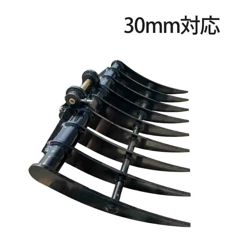 レーキバケット レーキフォーク アタッチレーキ レーキ バケット バックホー くま手バケット ピン径Ф30mm 取付幅133mm ピン間距離180 幅800mm ワイドバケット 油圧ショベル バックホウ ユンボ アタッチメント 重機 パワーショベル ピン2本付 日立 コマツ コベルコ CAT 三菱