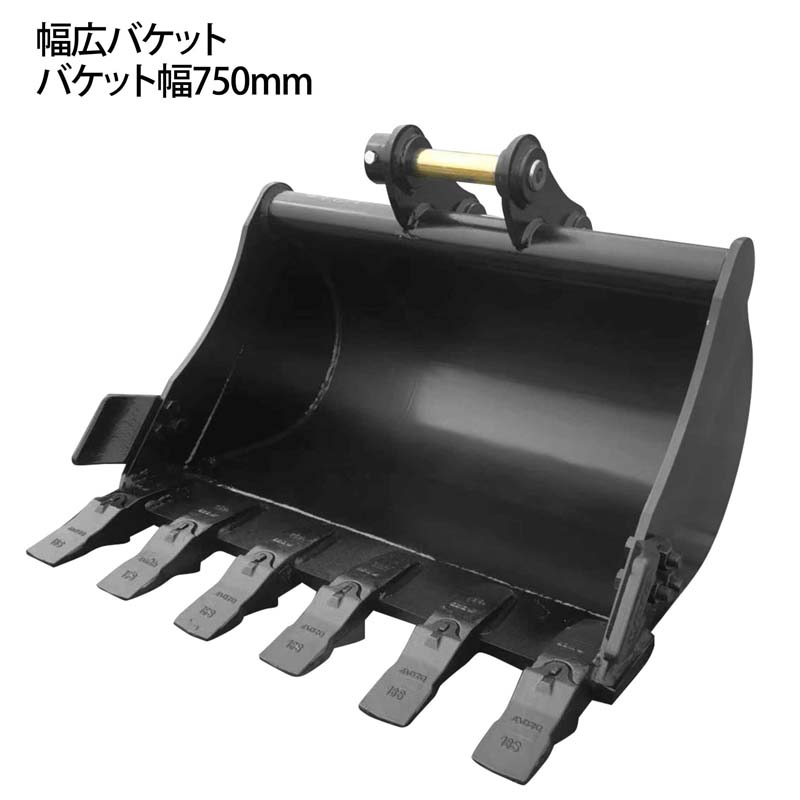 重機　バケツ　ピン径：45mm アーム耳内幅：230mm 楽天市場】幅狭バケット ピン径40mm 0.05m3 アーム幅140mm 細掘
