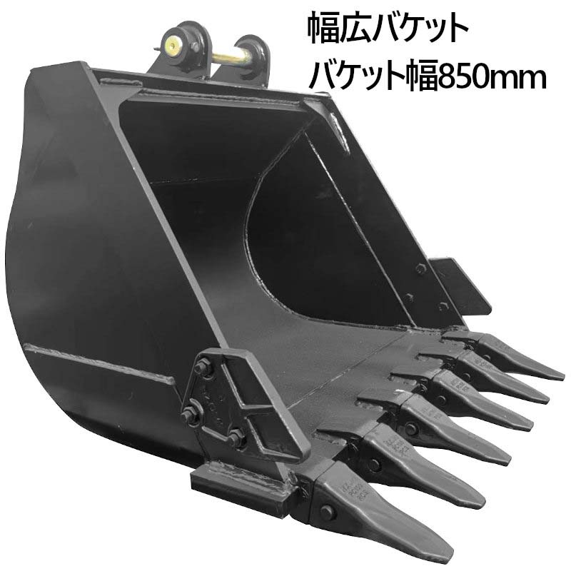 重機　バケツ　ピン径：45mm アーム耳内幅：230mm 楽天市場】幅狭 バケット ピン径40mm 幅230mm ピン間220mm クボタ