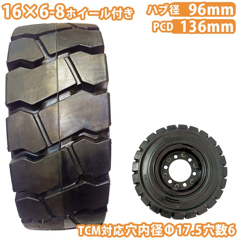 R*O様 ★フォークリフトタイヤ★4本セット★1.5トン用 R*O様 ☆フォークリフトタイヤ☆4本セット☆1.5トン用