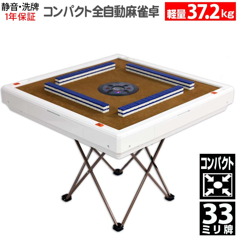 DOPPELGANGER - (DOPPELGANGER) シークレット麻雀卓 収納4箇所 DDS490-BR 2ndtop1.jpg