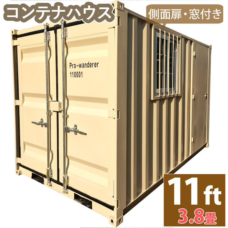 楽天市場】ドライスチールコンテナ 物置 倉庫 コンテナハウス 大型 屋外物置 荷重3300kg 4.6畳 12フィート スペースハウス プレハブ コンテナ  事務所 タイニーハウス 小屋 コテージ バイクガレージ スーパーハウス グランピング プレハブ ログハウス コンテナミニボックス ...