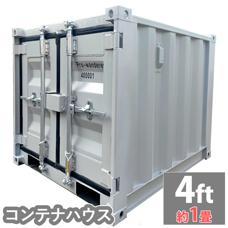 楽天市場】ドライスチールコンテナ 物置 倉庫 コンテナハウス 大型 屋外物置 荷重1500kg 1.76畳 6フィート スペースハウス プレハブ  コンテナ 事務所 タイニーハウス 小屋 コテージ バイクガレージ スーパーハウス グランピング プレハブ ログハウス コンテナミニボックス ...