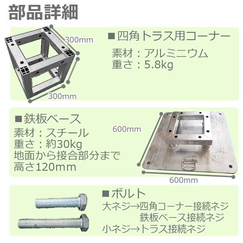ステージトラス,ステージ照明,パーテーション,イベントステージ