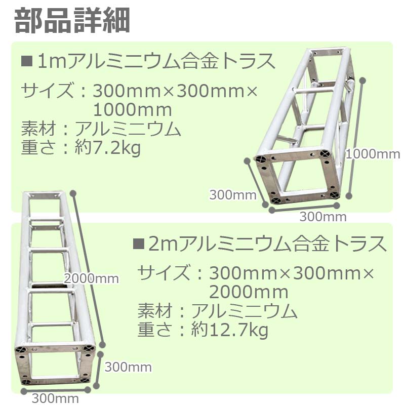ステージ,簡易ステージ,仮設ステージ,ステージトラス,ステージ照明,パーテーション,イベントステージイベントステージ,イベント