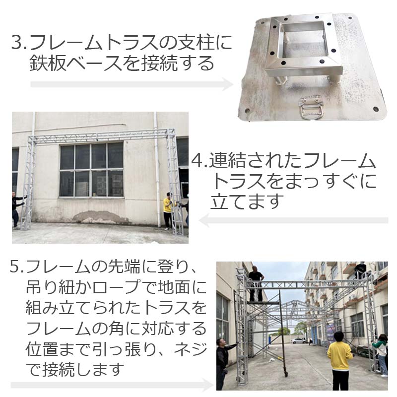 ステージトラス,ステージ照明,パーテーション,イベントステージ