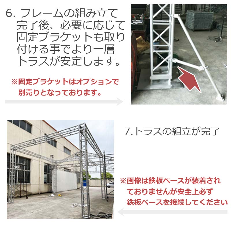 ステージトラス,ステージ照明,パーテーション,イベントステージ