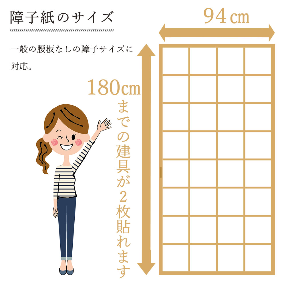楽天市場 在庫限り パステル障子紙 イエロー 94cm 3 6m おしゃれ 華やか A 113 女性や子供部屋に はりかえ工房