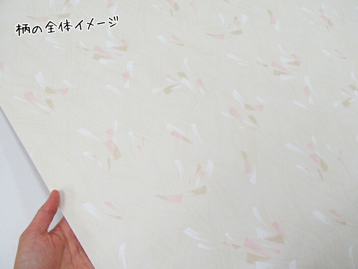 楽天市場 幾何 ふすま紙 シール軽やかな筆の抽象模様 95cm 185cm 1枚入 襖紙 粘着 モダン おしゃれ Kn 235 菊池襖紙 工場直販 はりかえ工房