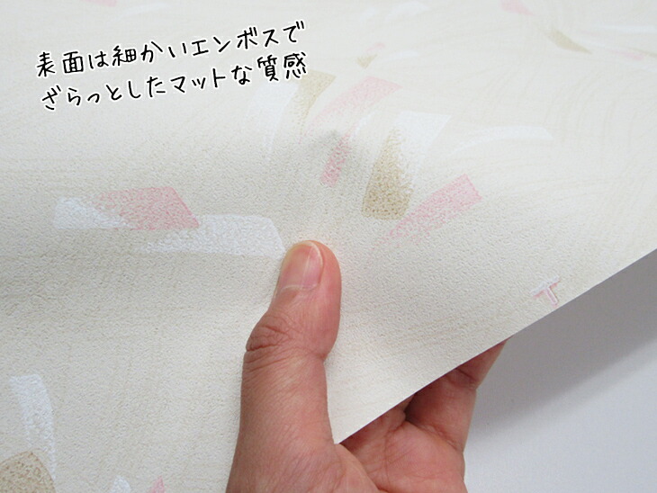 楽天市場 幾何 ふすま紙 シール軽やかな筆の抽象模様 95cm 185cm 1枚入 襖紙 粘着 モダン おしゃれ Kn 235 菊池襖紙 工場直販 はりかえ工房