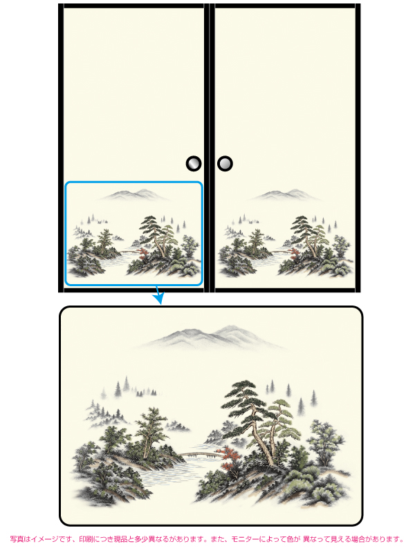 楽天市場 ふすま紙 山水 アイロンで貼るタイプ 95cm 185cm 2枚入 襖紙 モダン おしゃれ At 501 菊池襖紙工場直販 はりかえ工房