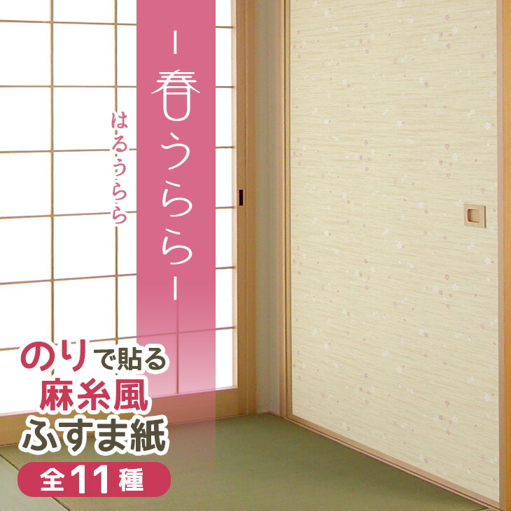 楽天市場】なで刷毛 壁紙、ふすま紙の張り替え 空気抜きや圧着に便利！DO-09 DIYに一家にひとつ万能ハケ 道具 障子 便利 菊池襖紙工場直販  ポイントアップ : はりかえ工房