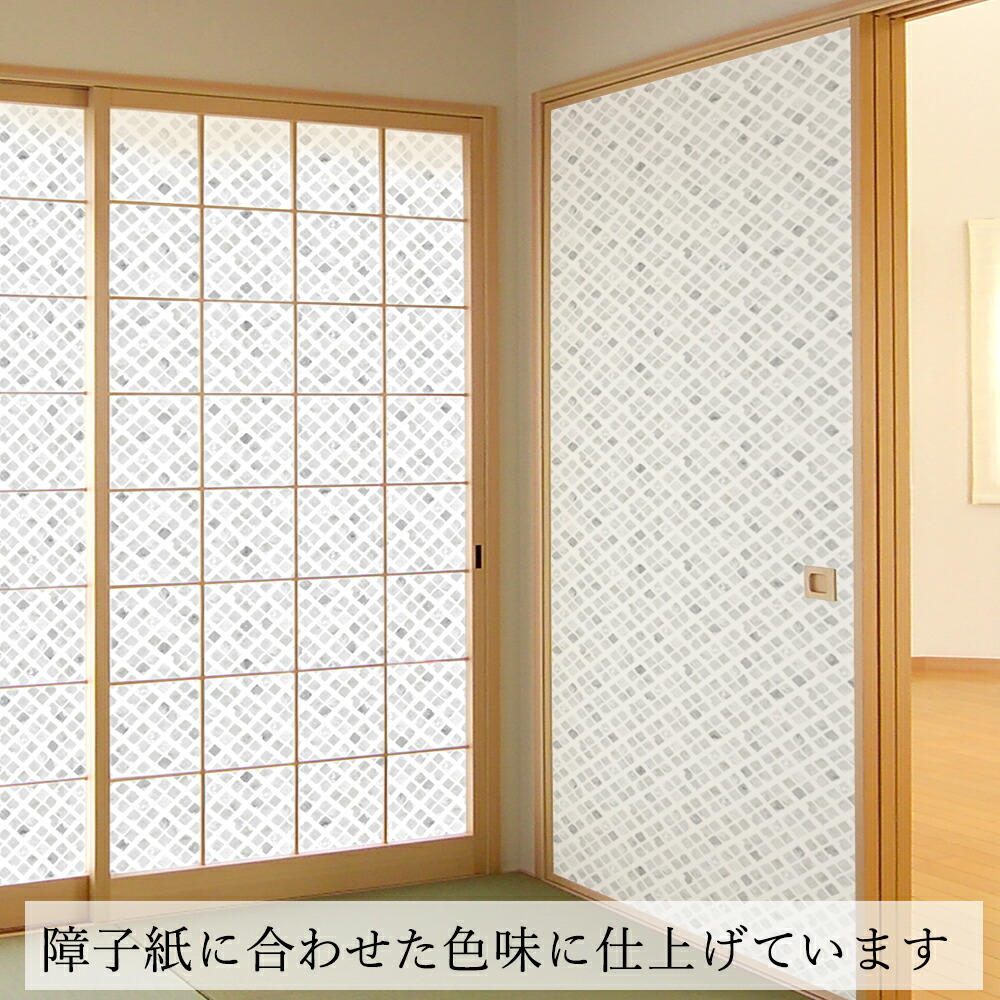 楽天市場 ふすま紙 和モダン おしゃれ シール グレイッシュ 可愛い 和洋風 1枚入 襖紙 粘着 女性 子供部屋 Rf 009 93cm 3cm 優しい雰囲気 菊池襖紙工場直販 ポイントアップ はりかえ工房