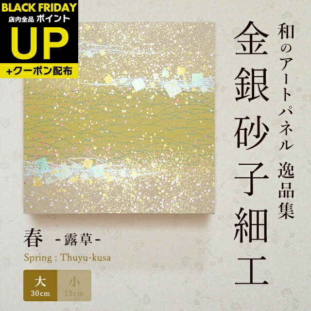 工芸パネル 青貝の花 送料込み 工芸パネル 青貝の花 送料込み 工芸パネル